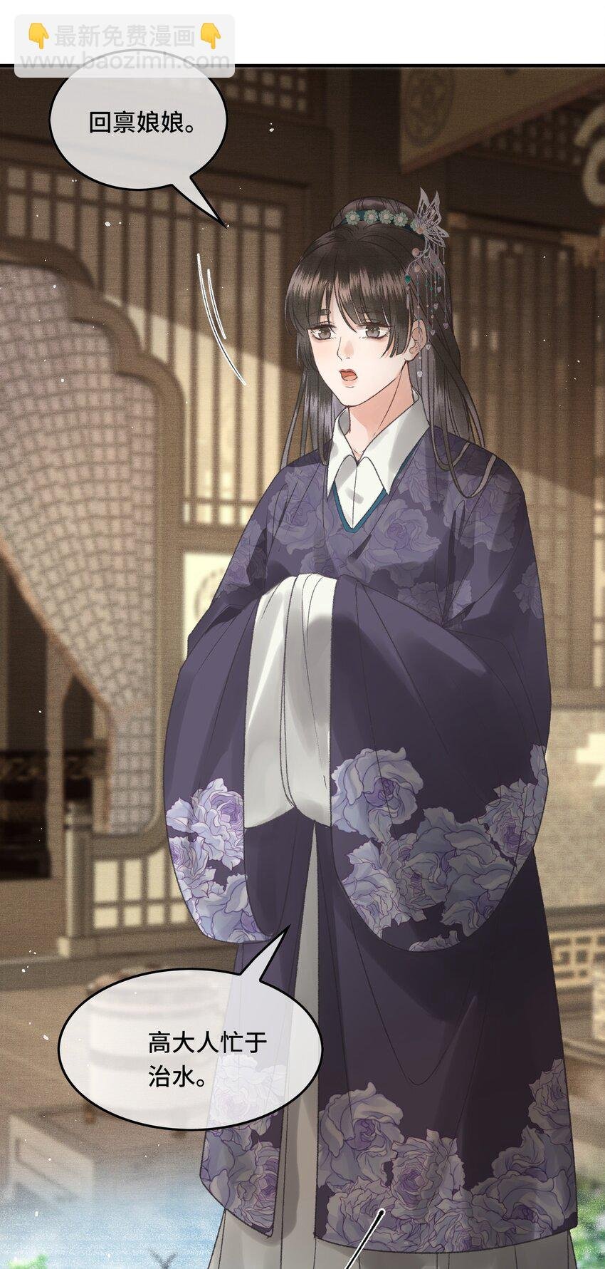 029 酒后情迷