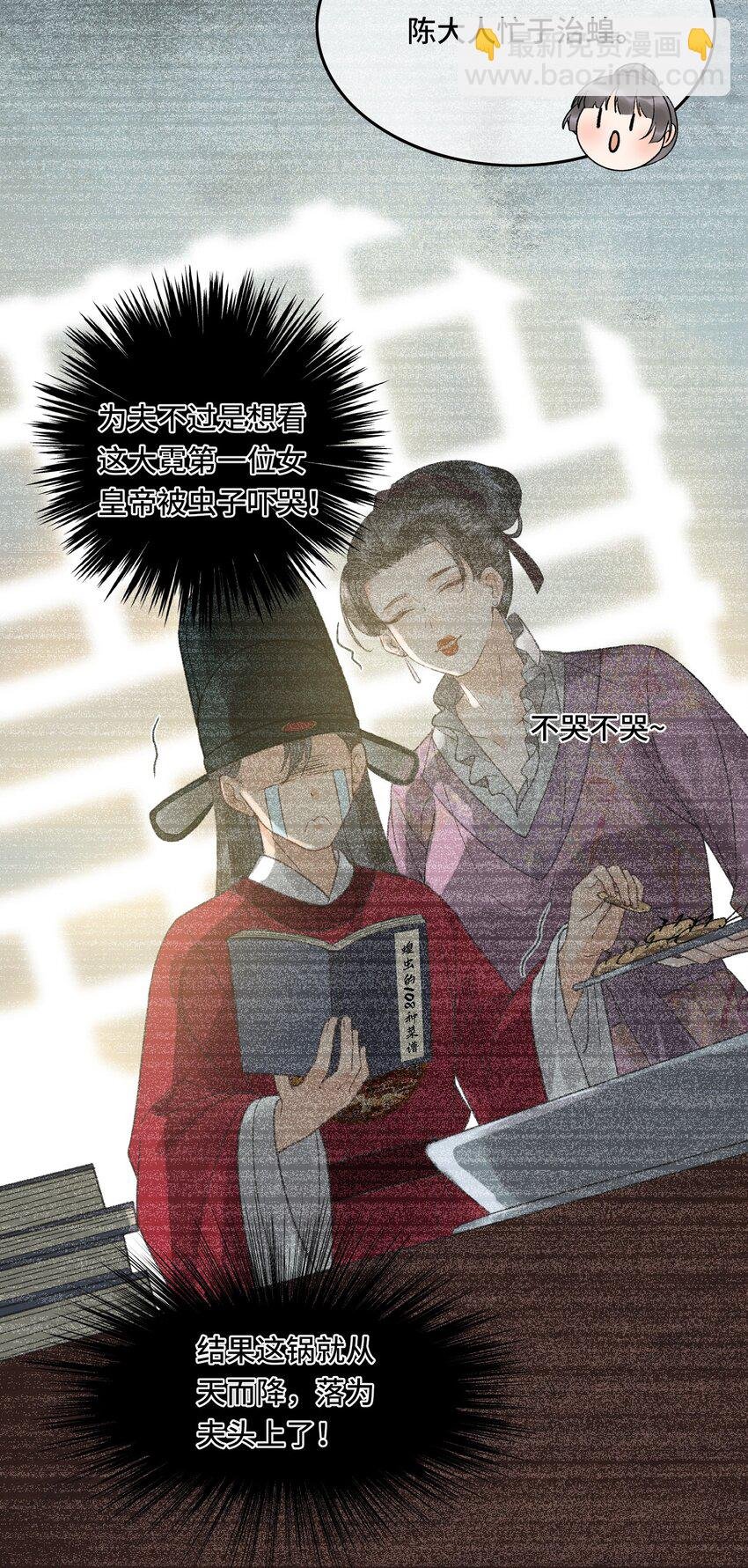 029 酒后情迷