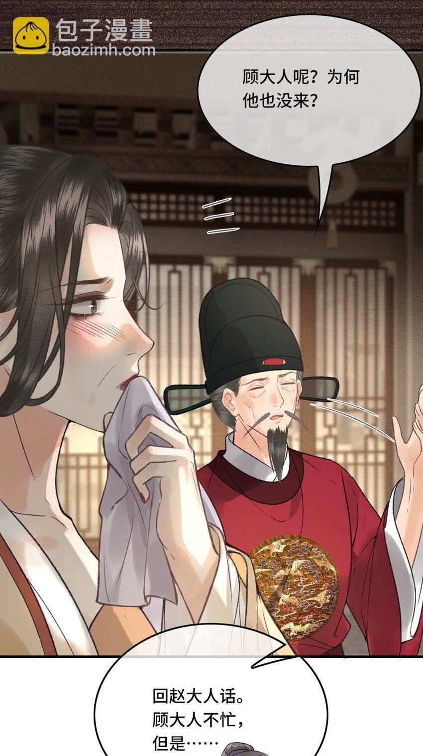 029 酒后情迷