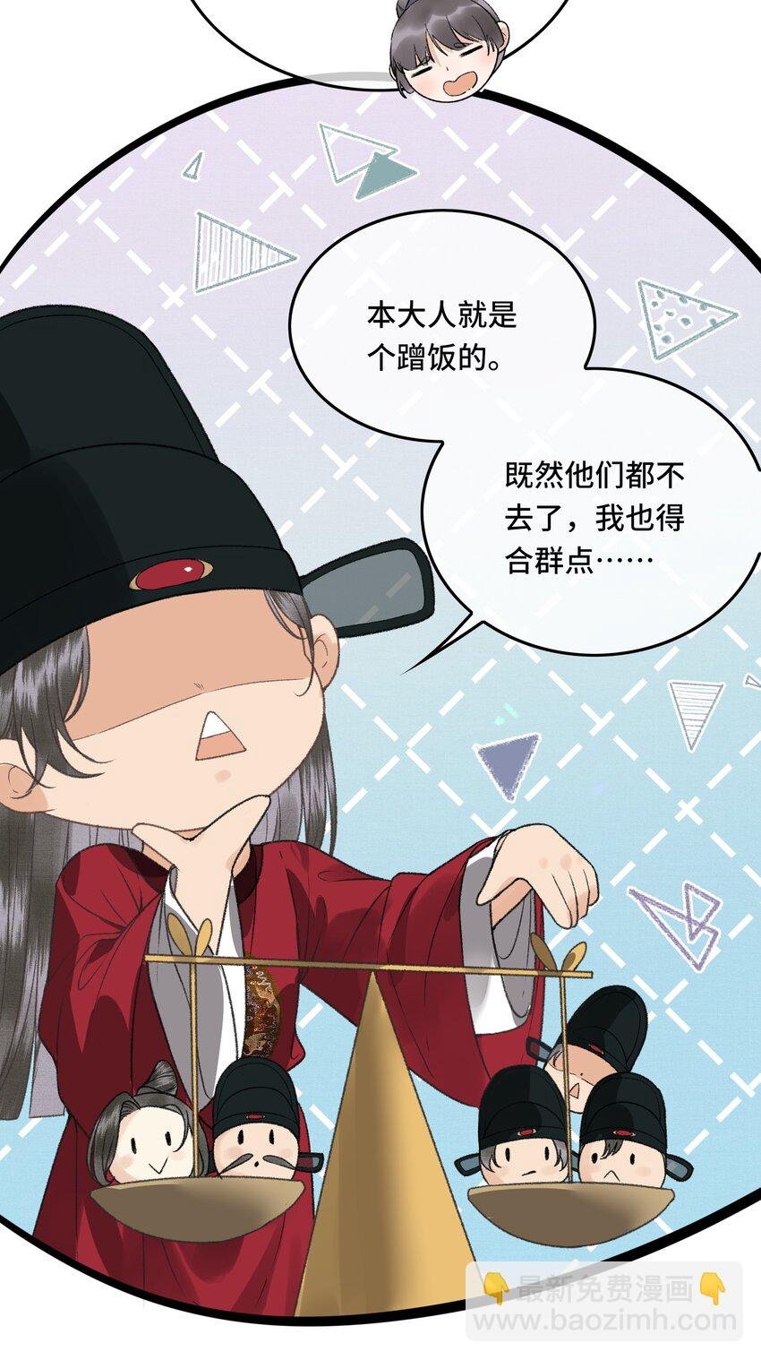 029 酒后情迷