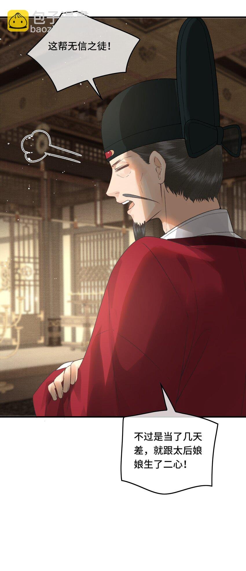 029 酒后情迷