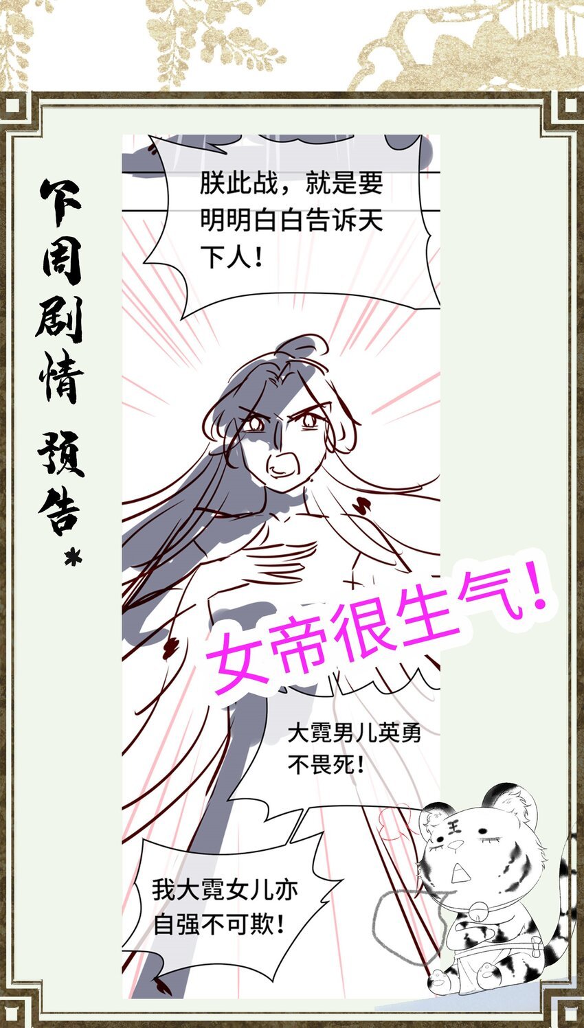 029 酒后情迷