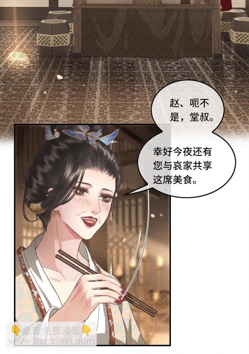 030 朕为自己而战！