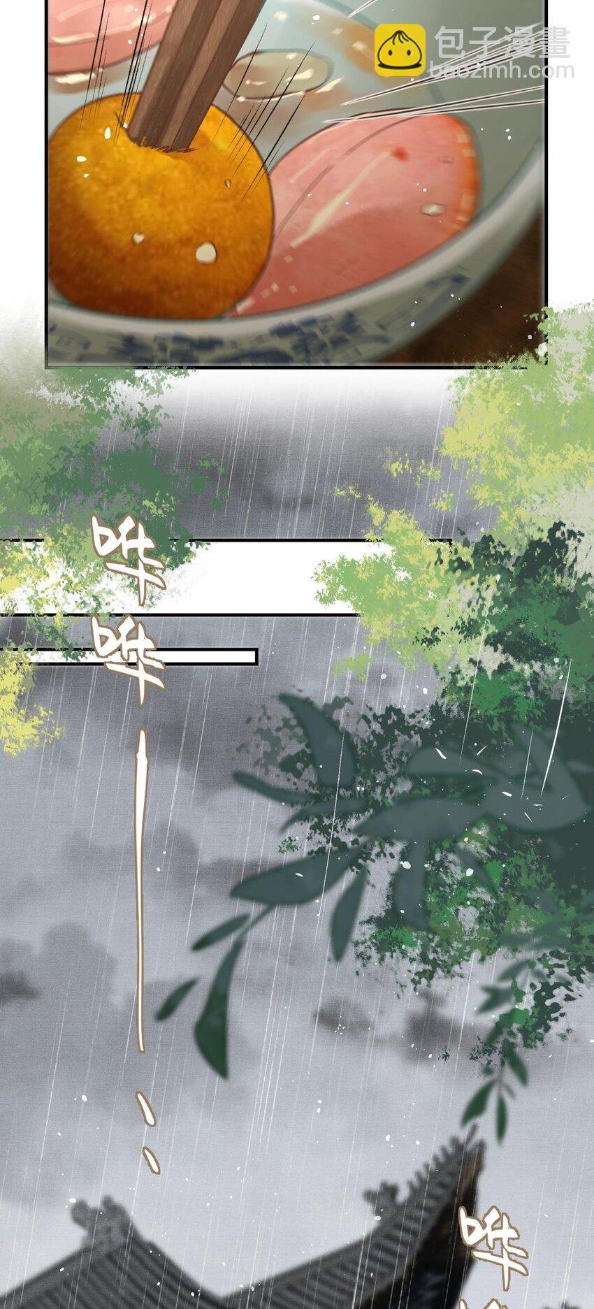 030 朕为自己而战！
