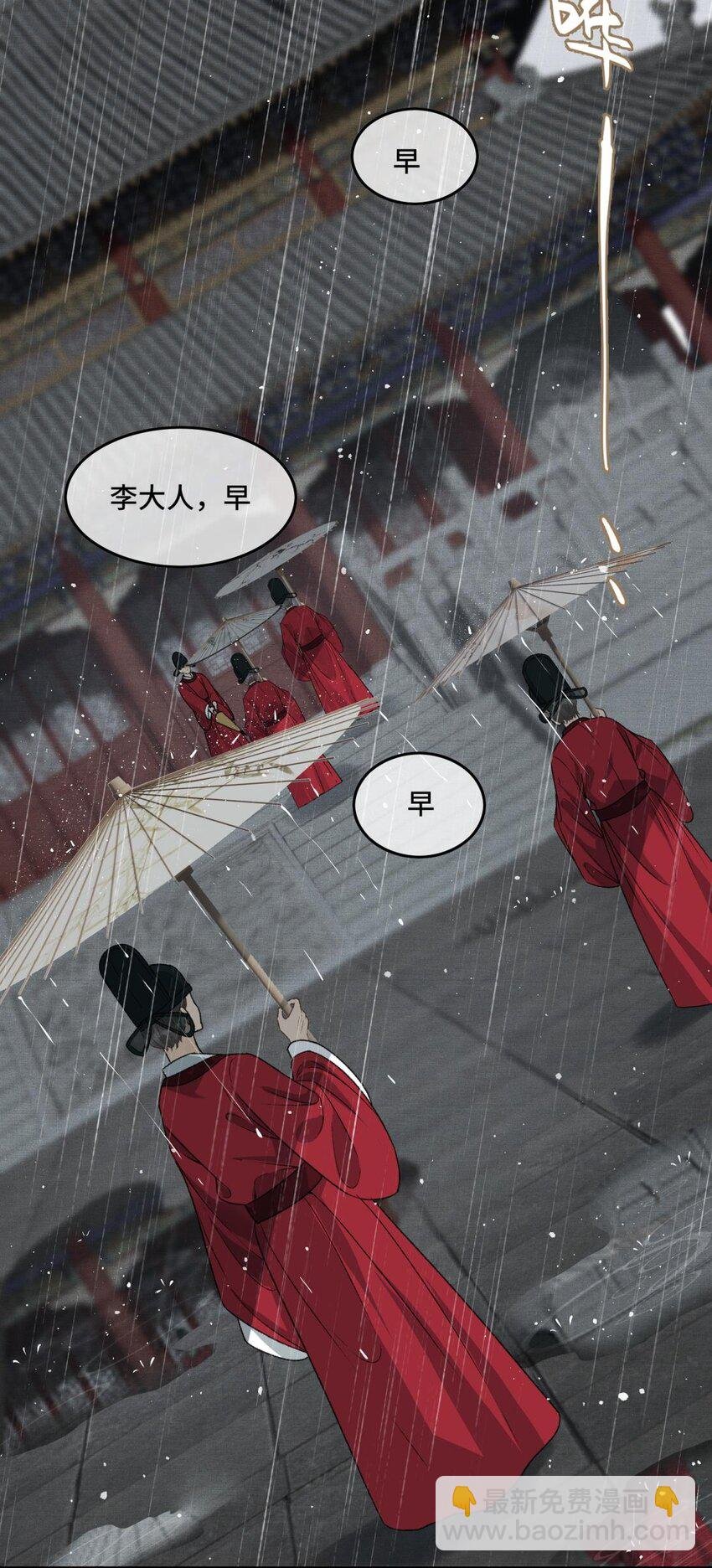 030 朕为自己而战！