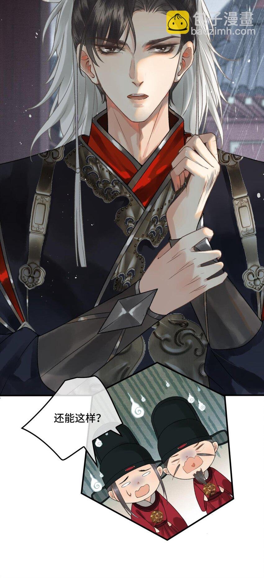 030 朕为自己而战！