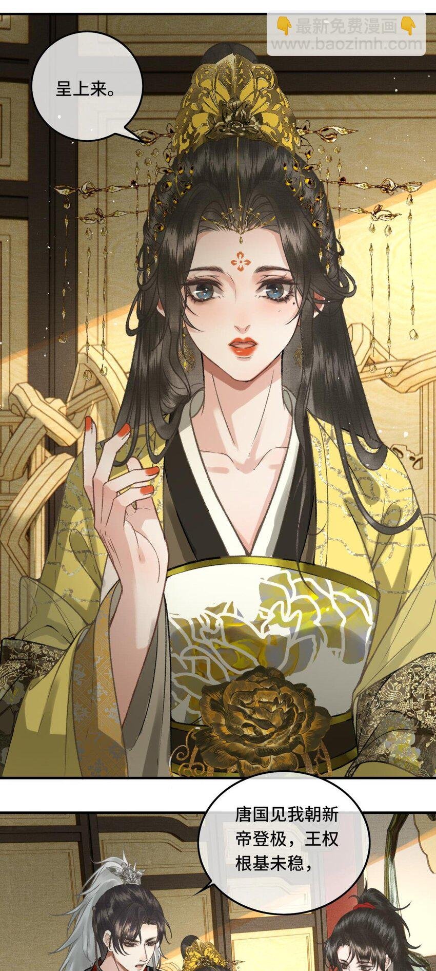 030 朕为自己而战！