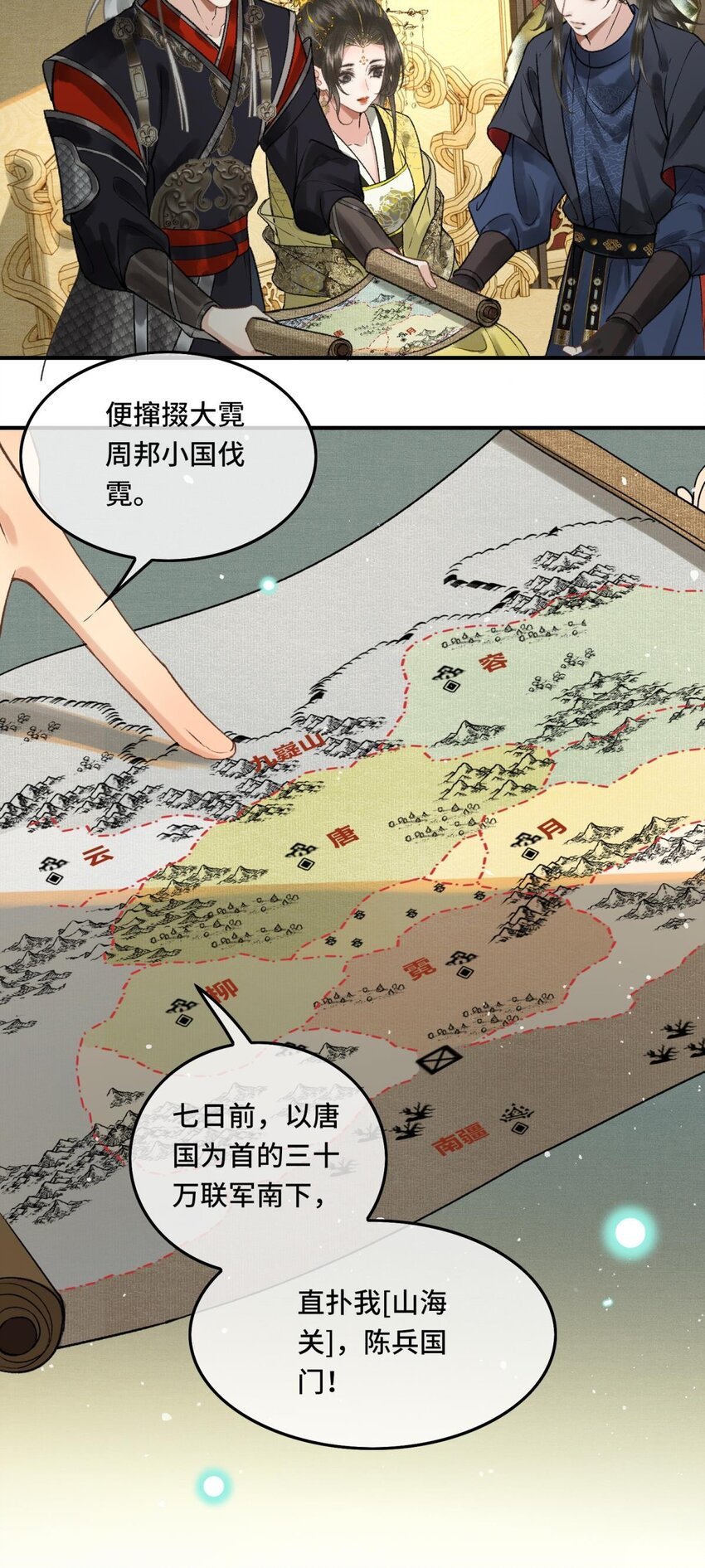 030 朕为自己而战！