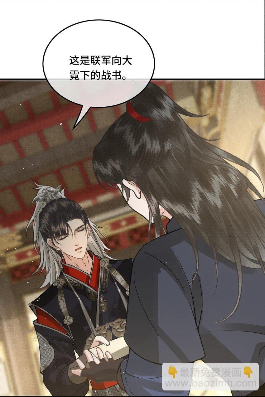 030 朕为自己而战！