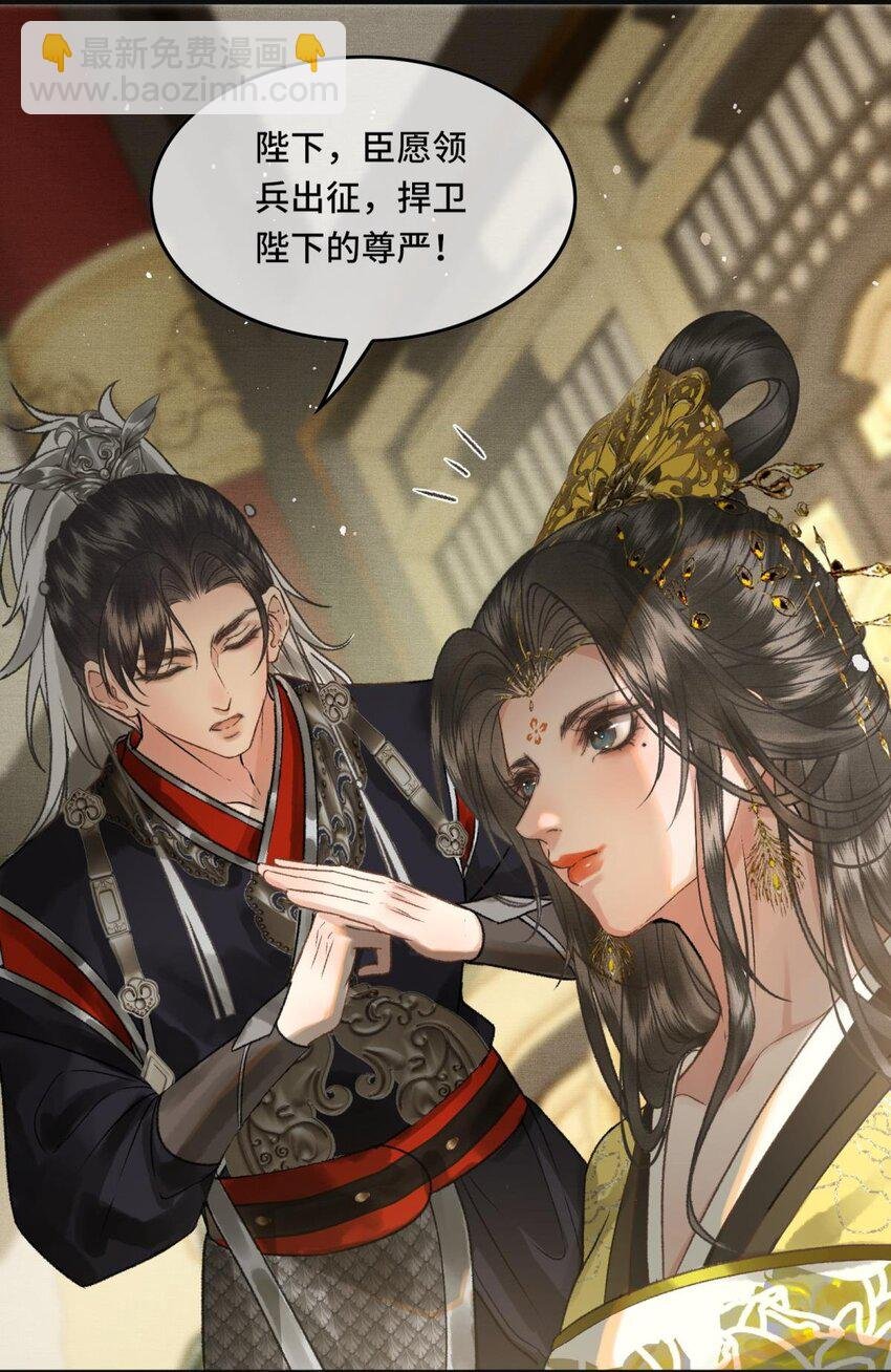 030 朕为自己而战！