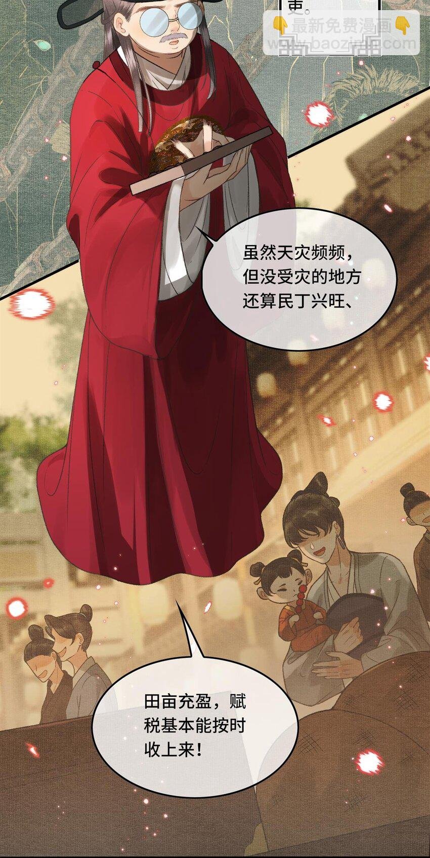 030 朕为自己而战！