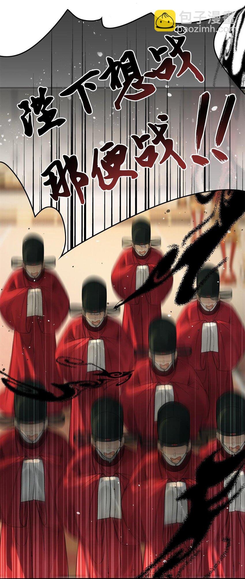 030 朕为自己而战！