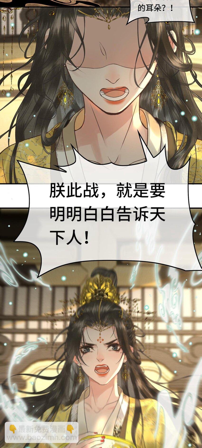 030 朕为自己而战！