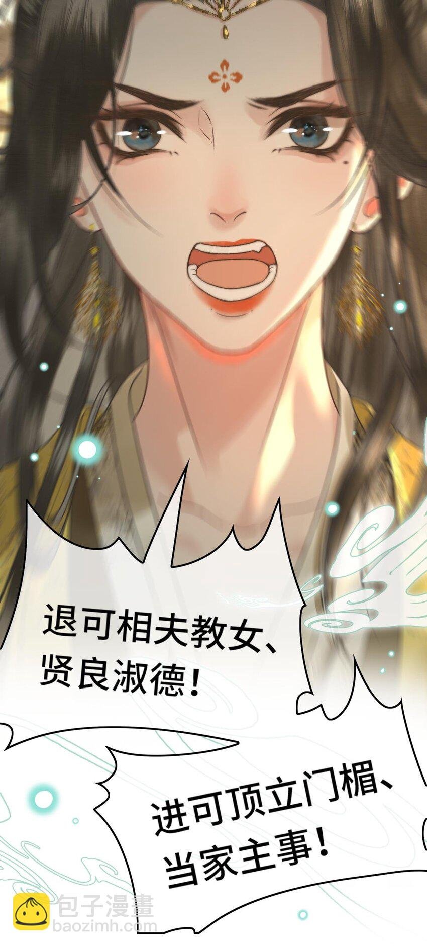 030 朕为自己而战！