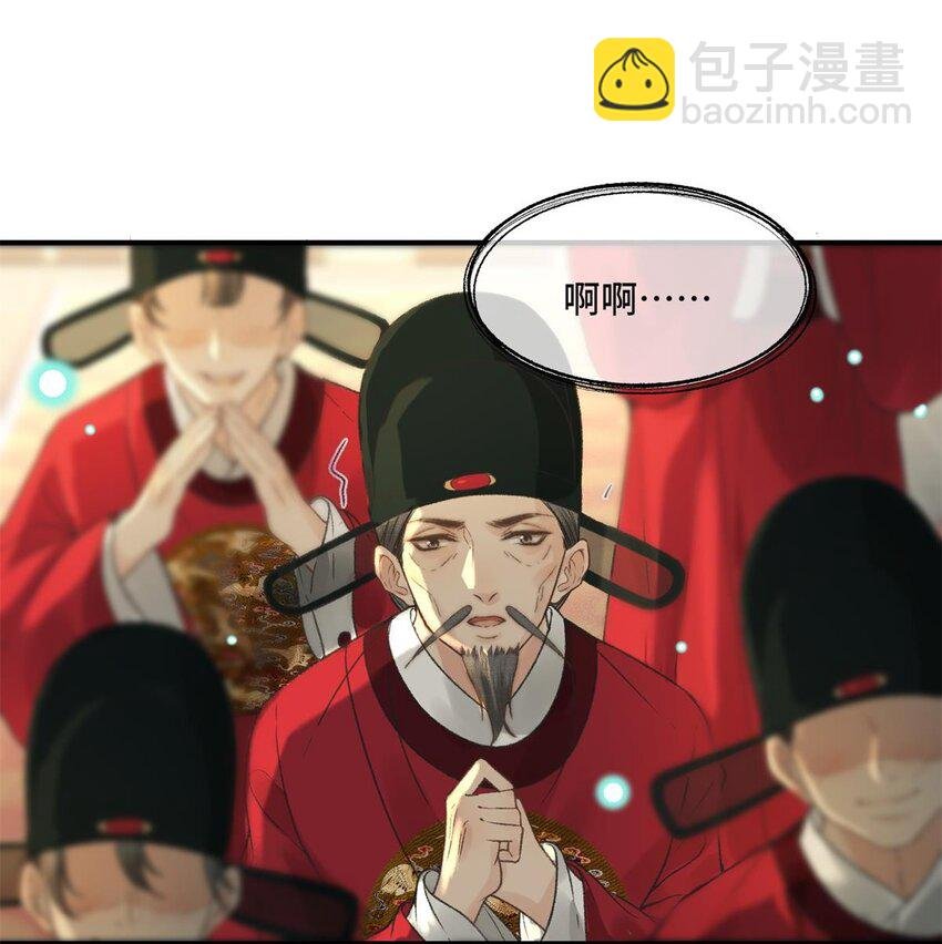 030 朕为自己而战！