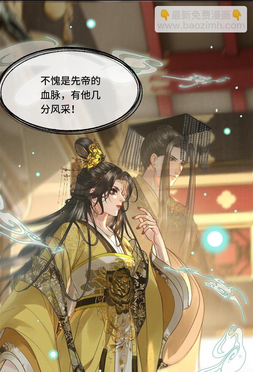 030 朕为自己而战！