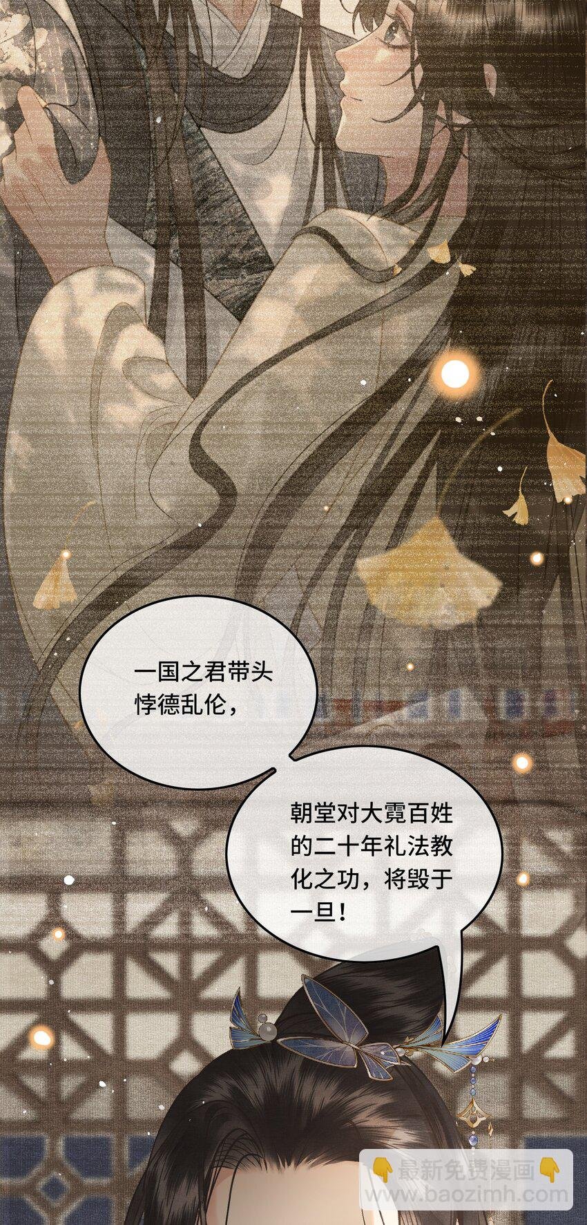 031 原来都是为了朕