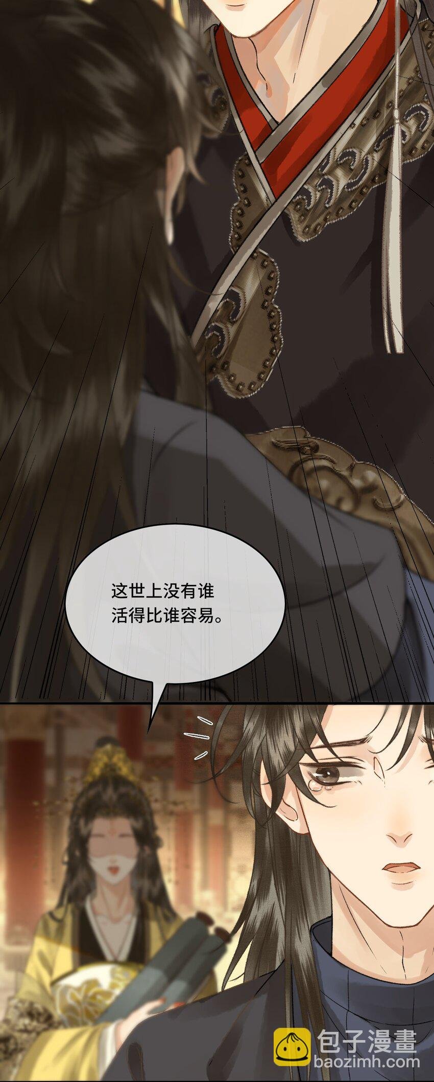 031 原来都是为了朕