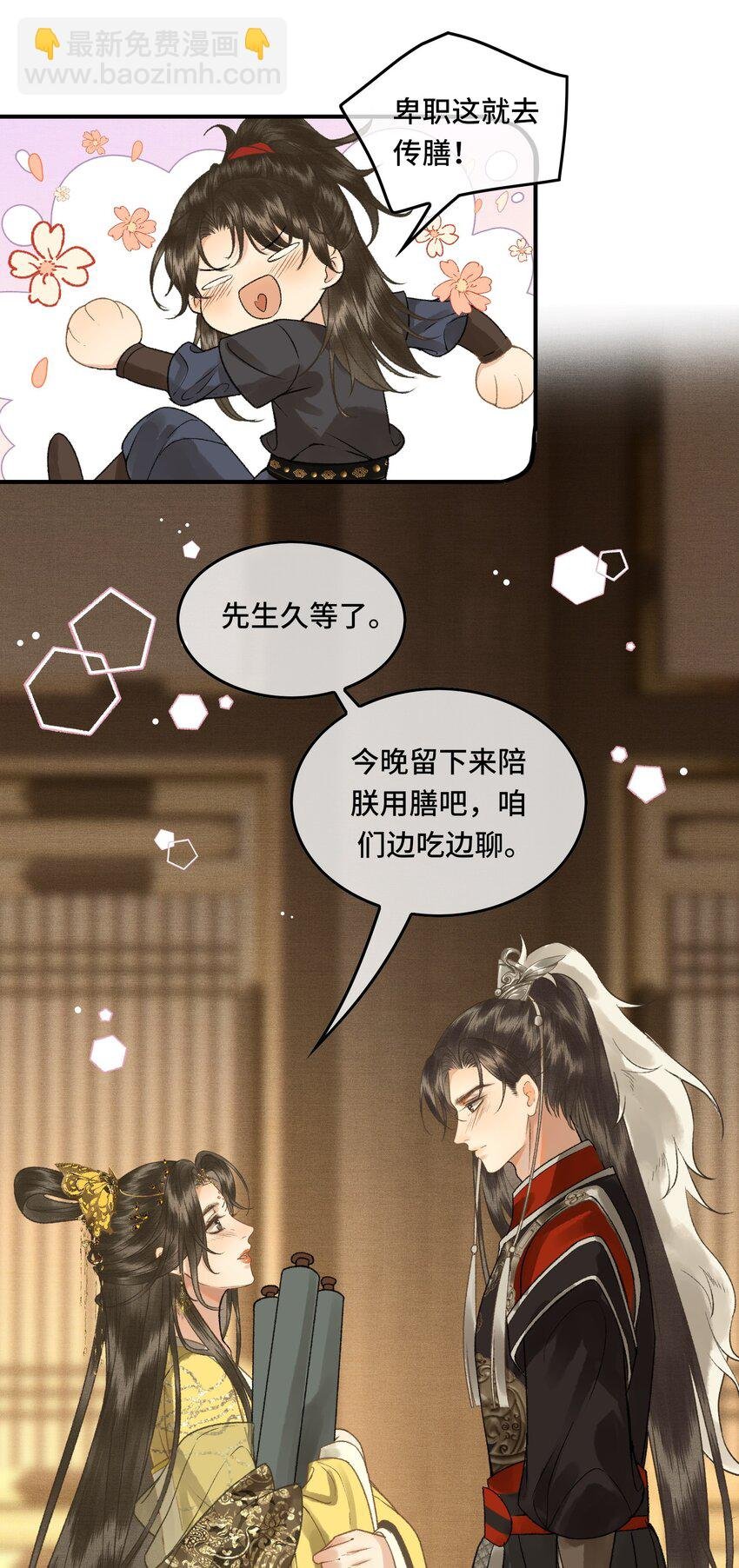 031 原来都是为了朕
