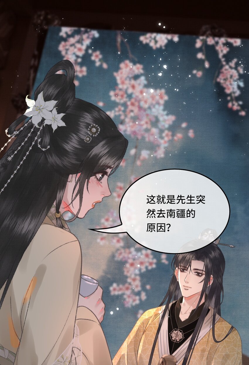 031 原来都是为了朕