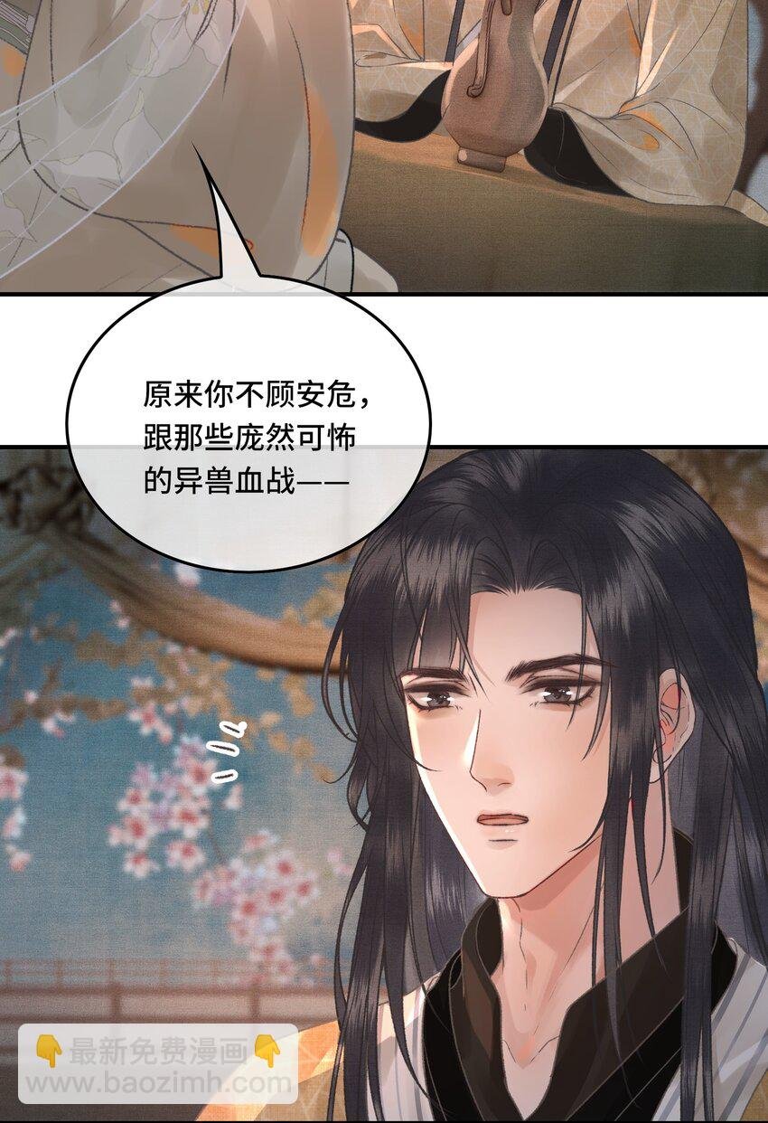 031 原来都是为了朕