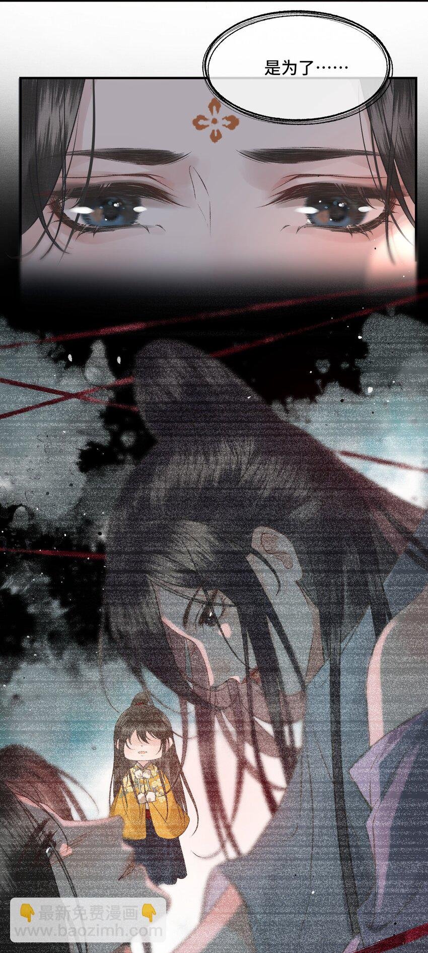 031 原来都是为了朕
