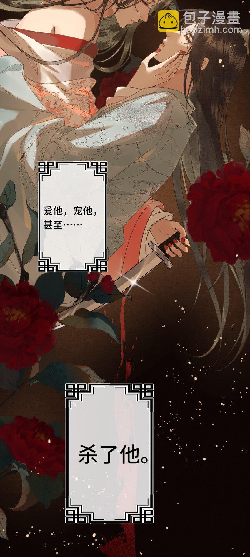 031 原来都是为了朕