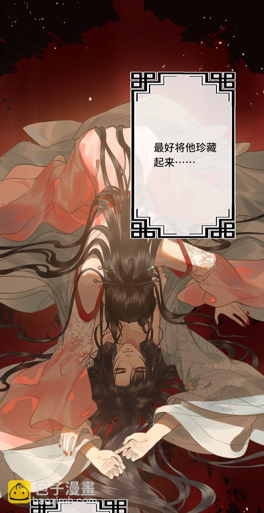 031 原来都是为了朕