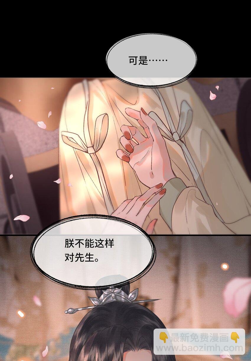 031 原来都是为了朕