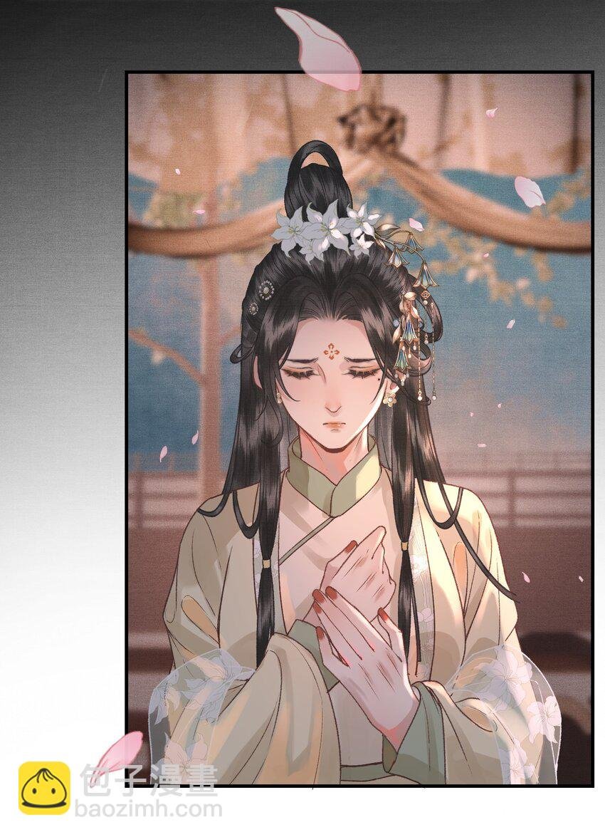 031 原来都是为了朕