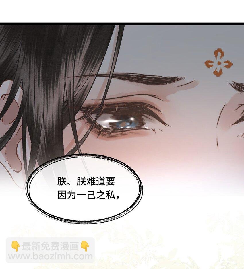 033 我想与先生坦诚相待（二）