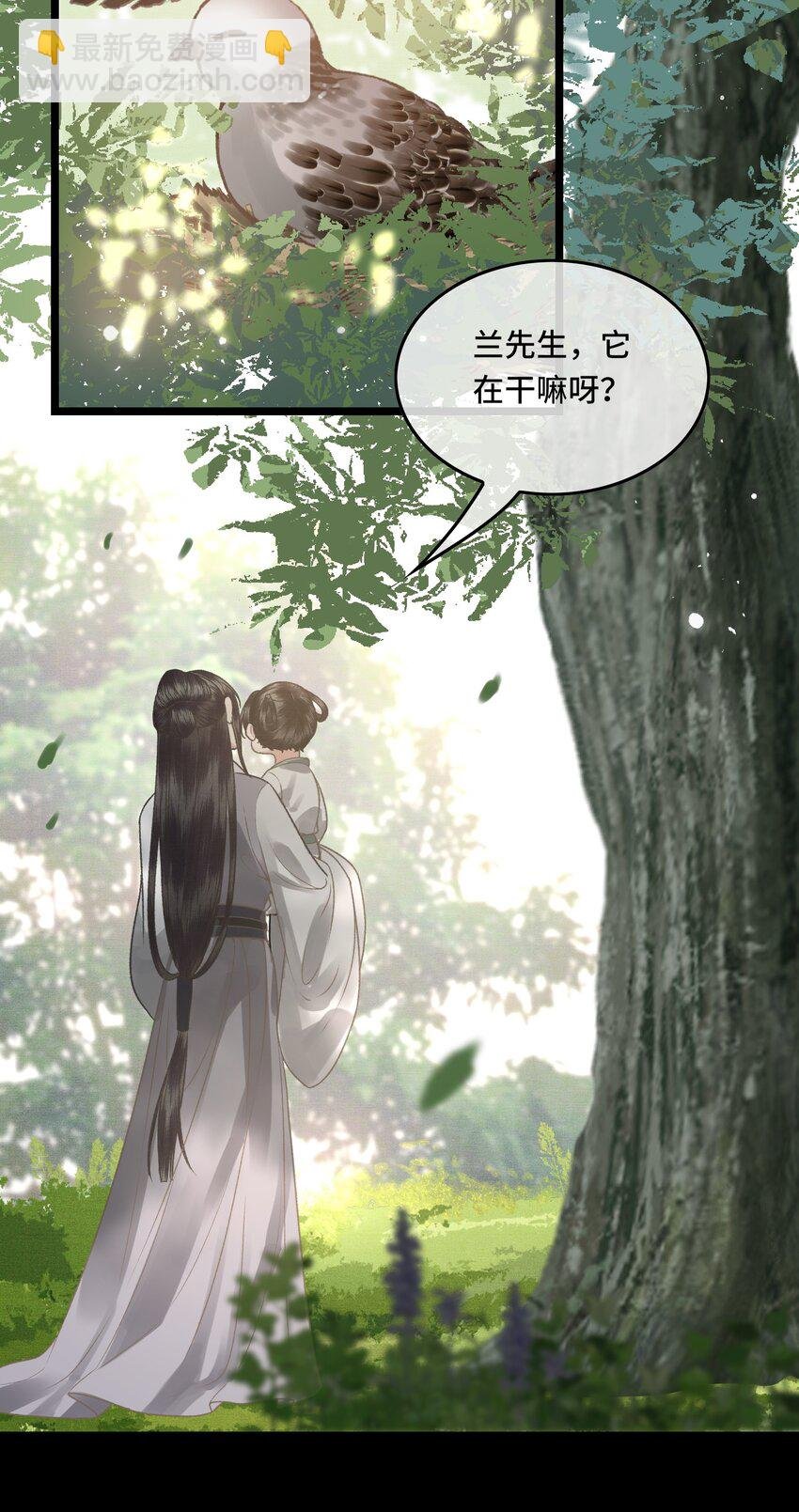 033 我想与先生坦诚相待（二）