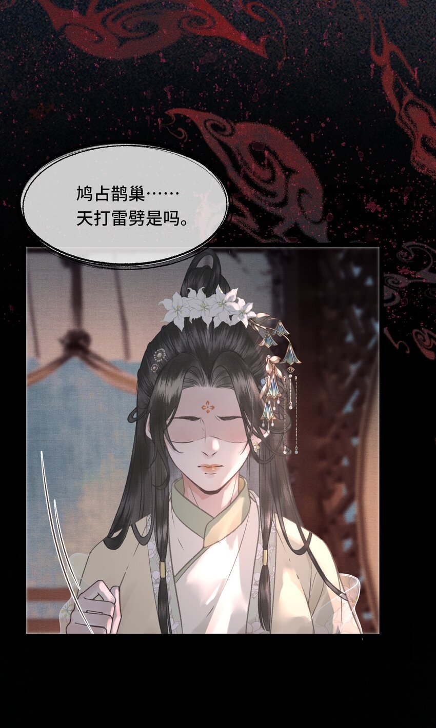 033 我想与先生坦诚相待（二）