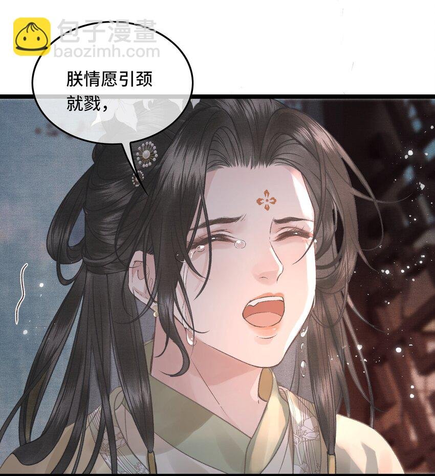 033 我想与先生坦诚相待（二）