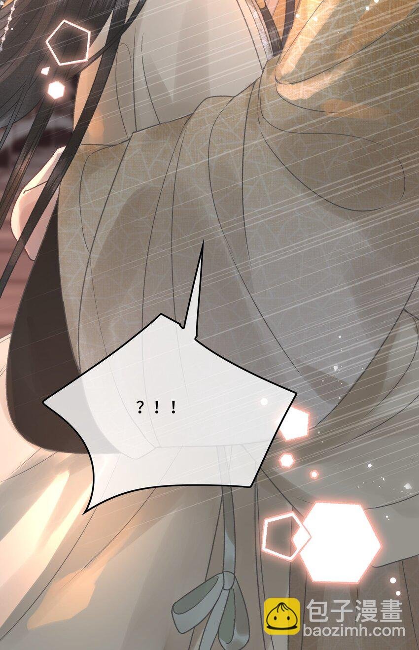 033 我想与先生坦诚相待（二）