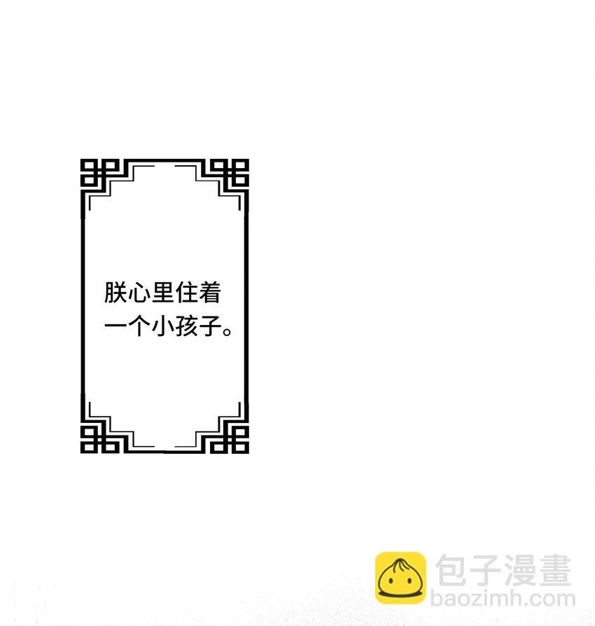 033 我想与先生坦诚相待（二）