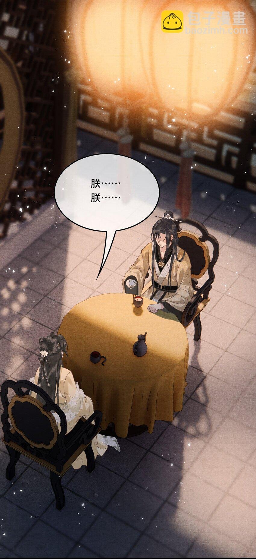 032 我想与先生坦诚相待