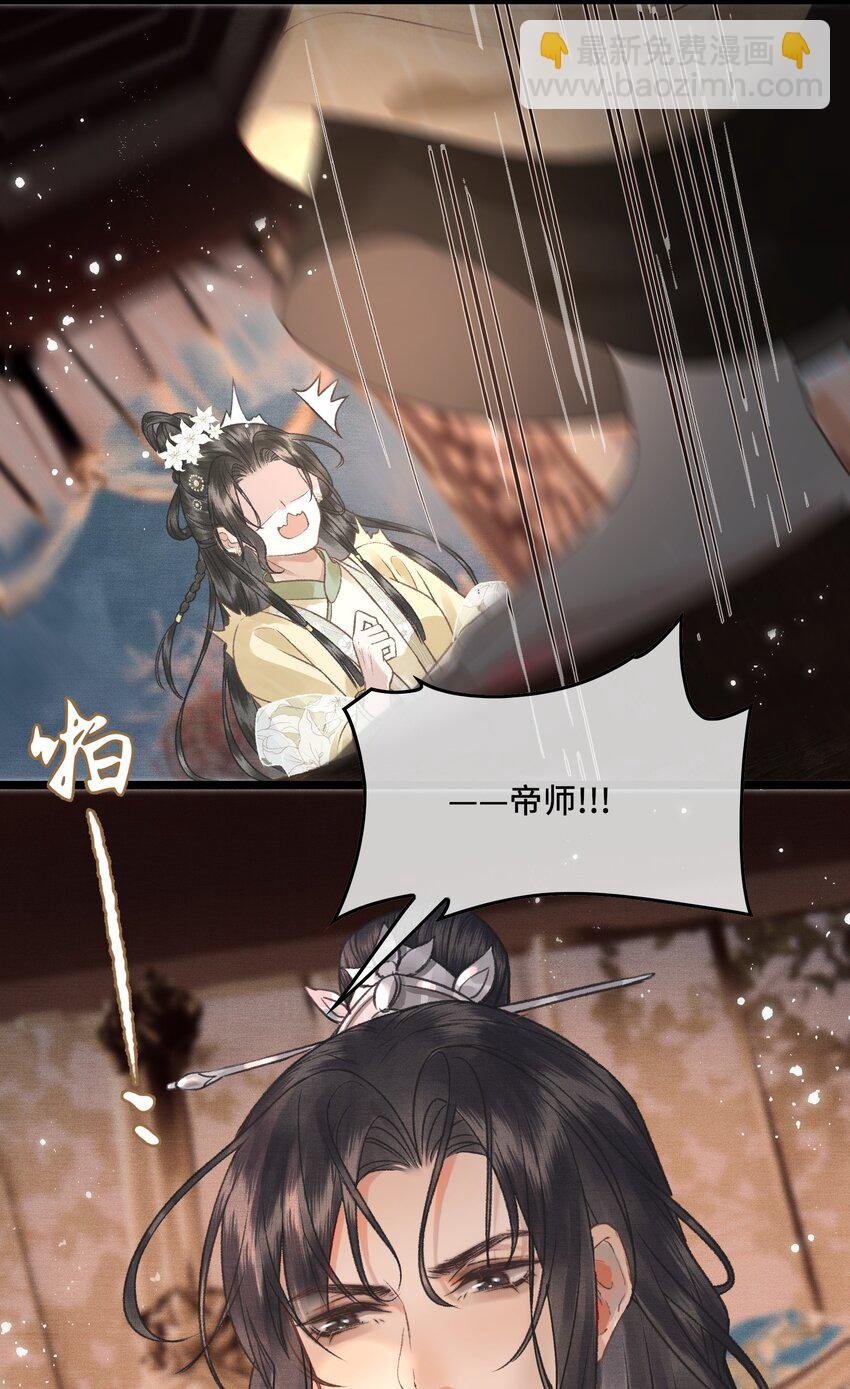 032 我想与先生坦诚相待