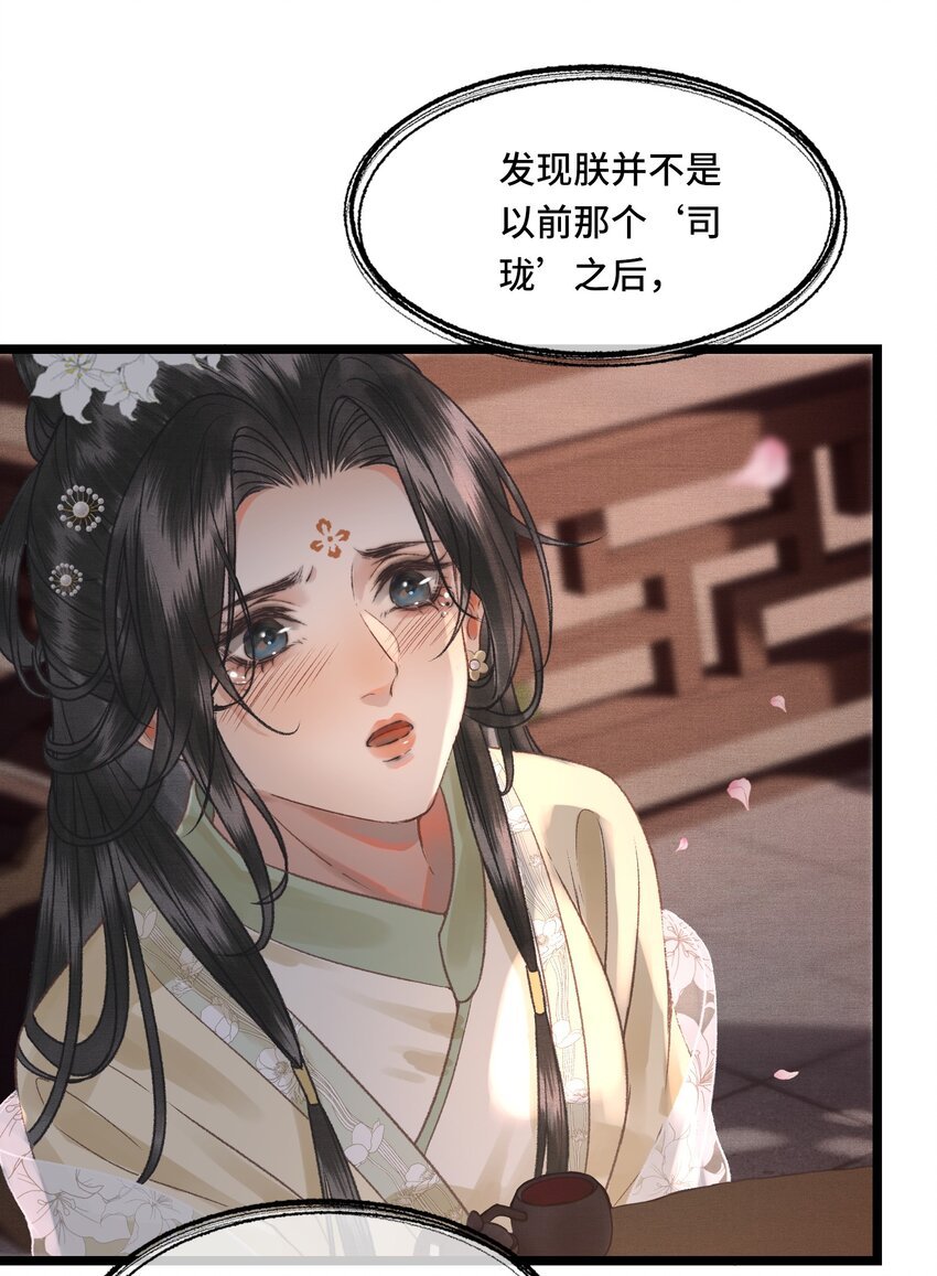032 我想与先生坦诚相待
