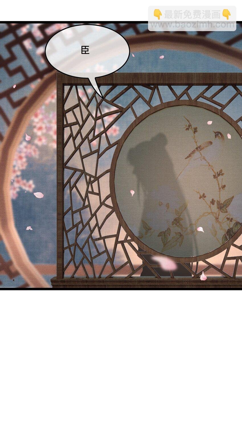 032 我想与先生坦诚相待