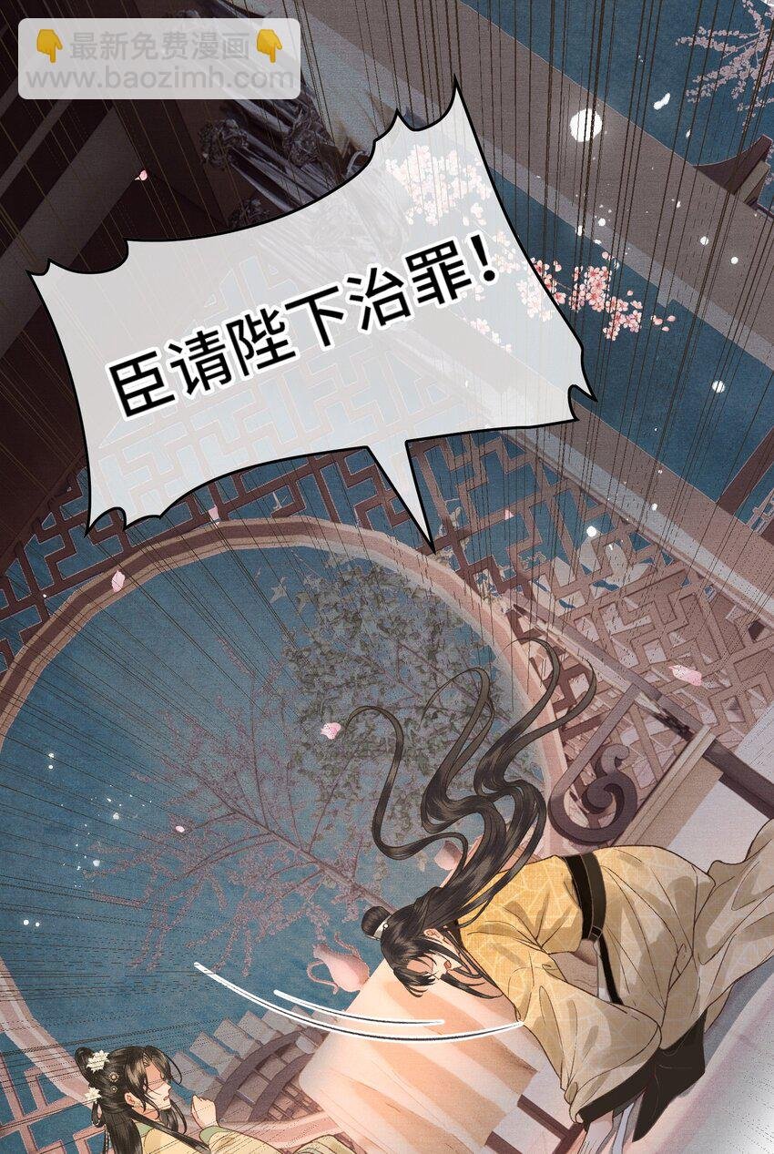 032 我想与先生坦诚相待