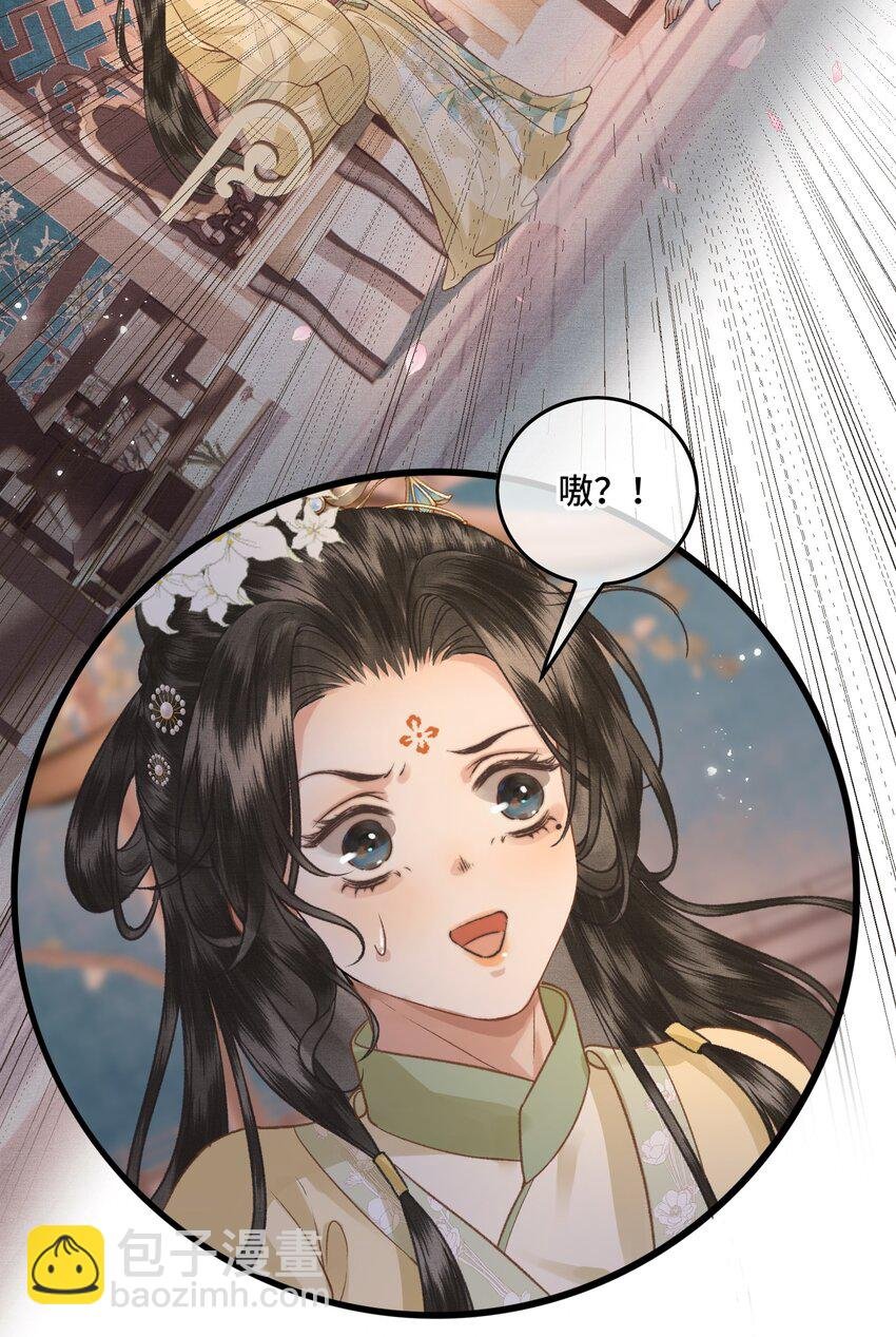 032 我想与先生坦诚相待
