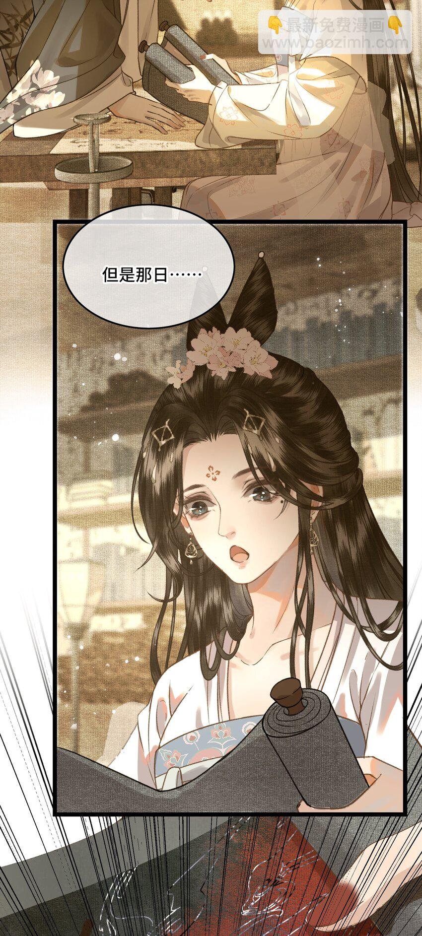 032 我想与先生坦诚相待
