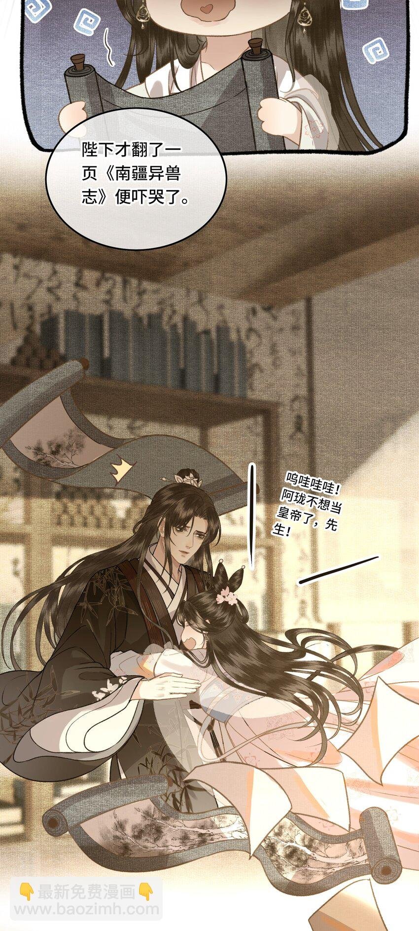 032 我想与先生坦诚相待
