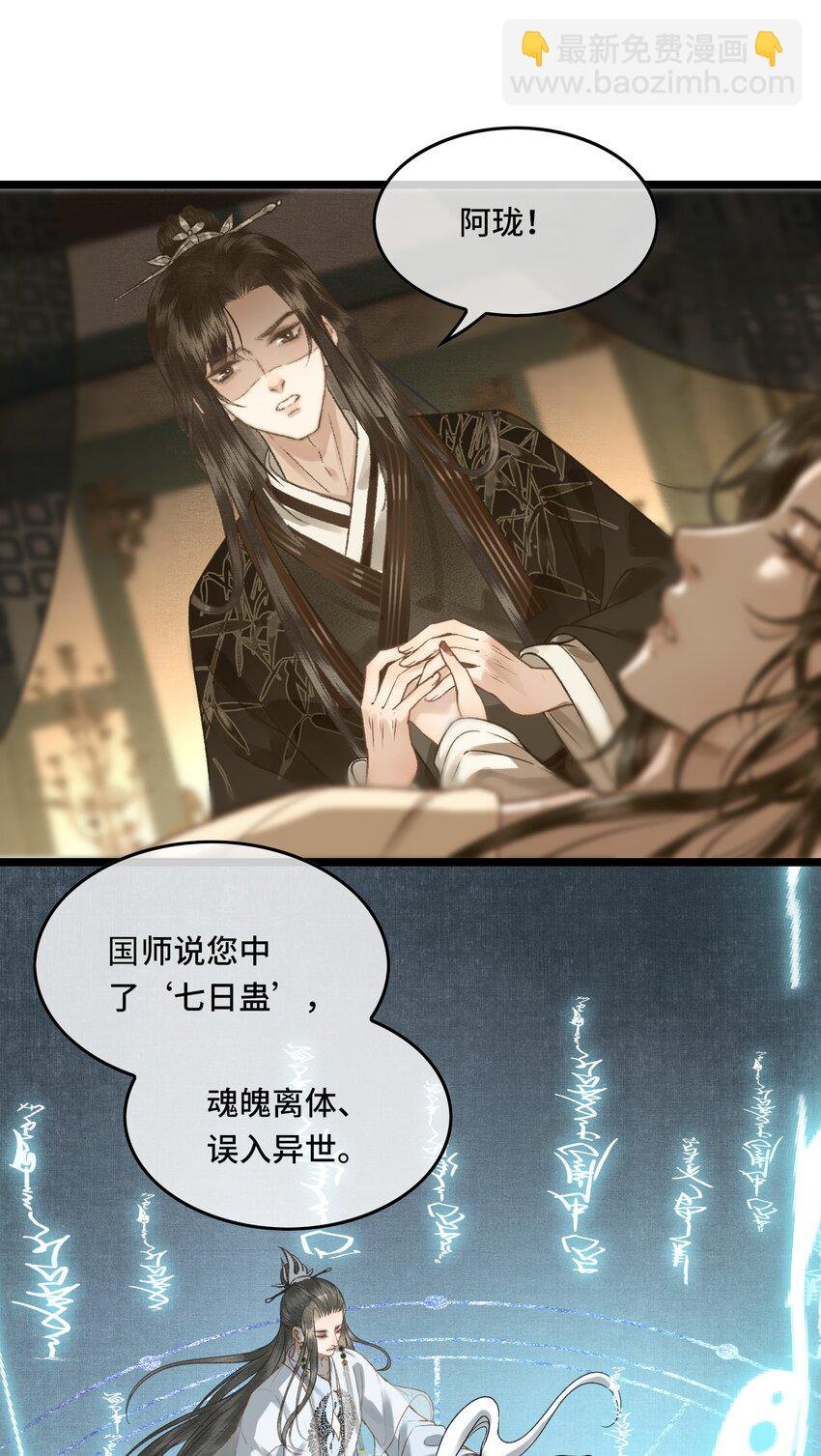 032 我想与先生坦诚相待