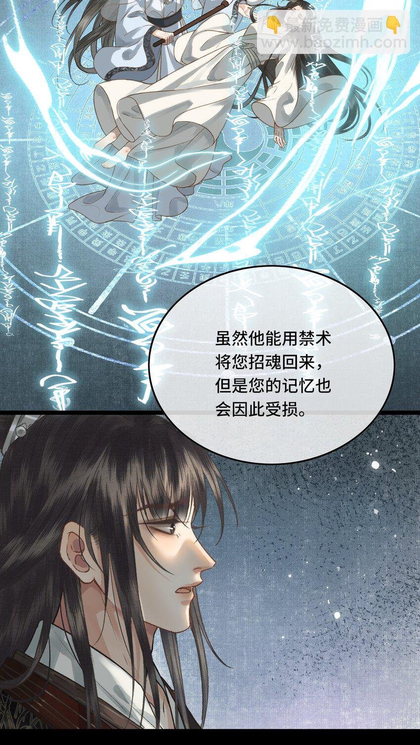 032 我想与先生坦诚相待
