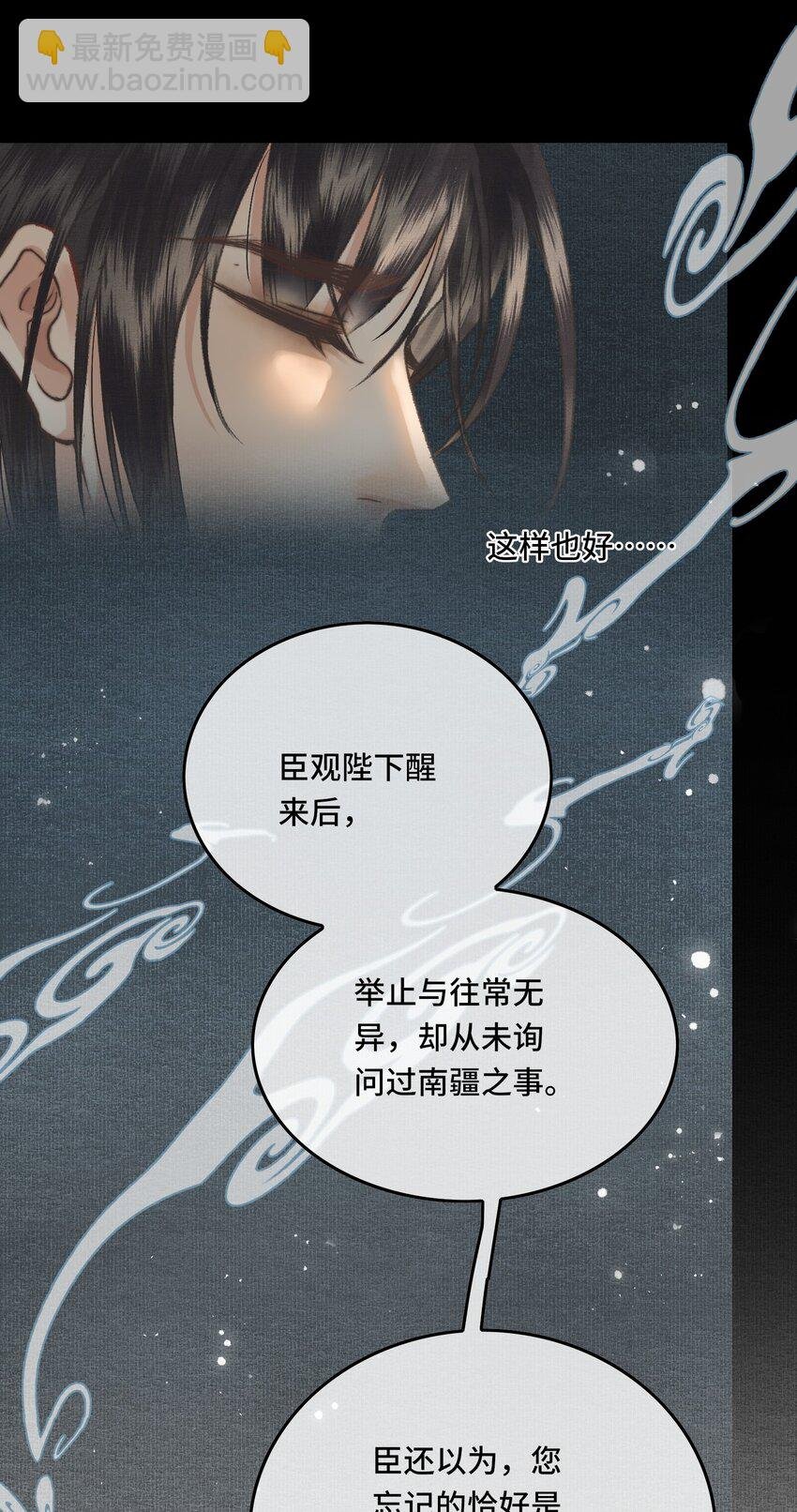 032 我想与先生坦诚相待
