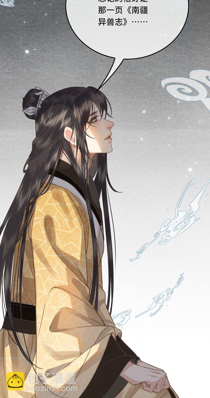 032 我想与先生坦诚相待