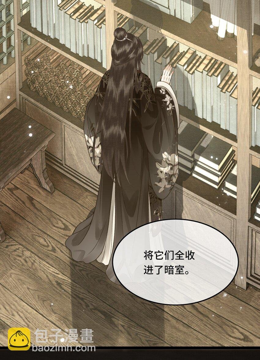 032 我想与先生坦诚相待