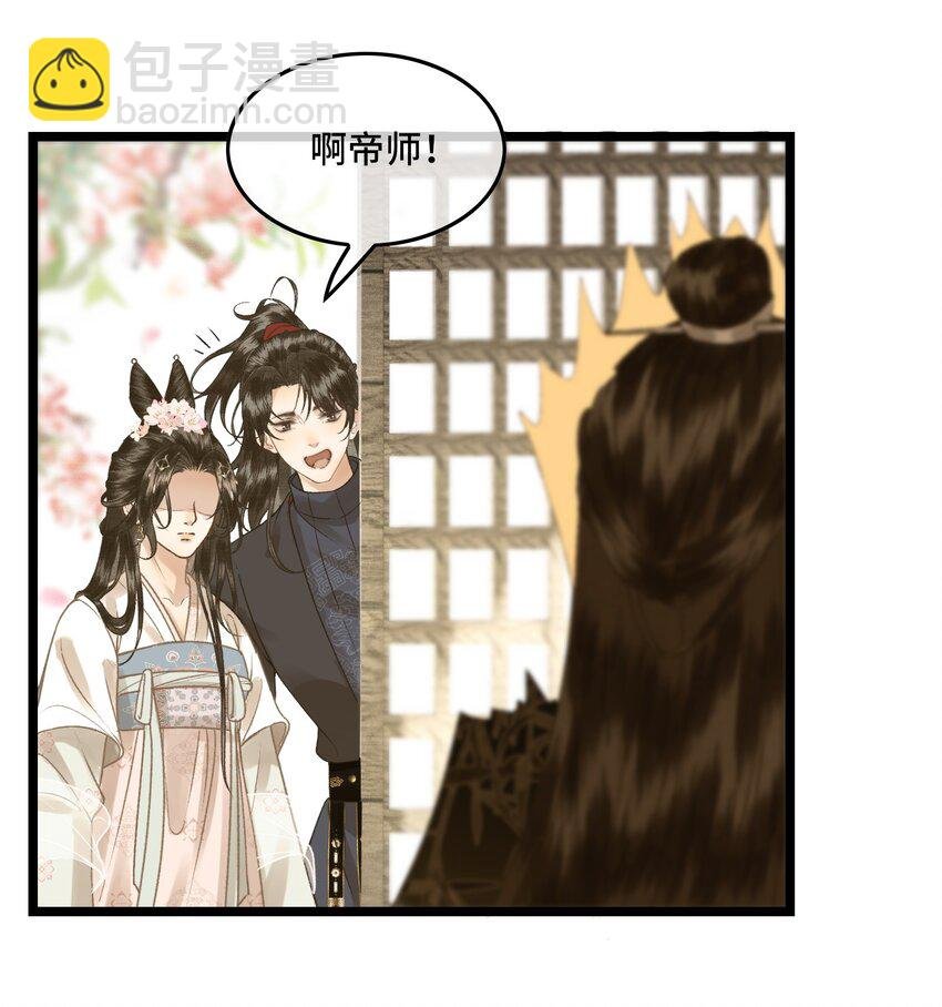 032 我想与先生坦诚相待
